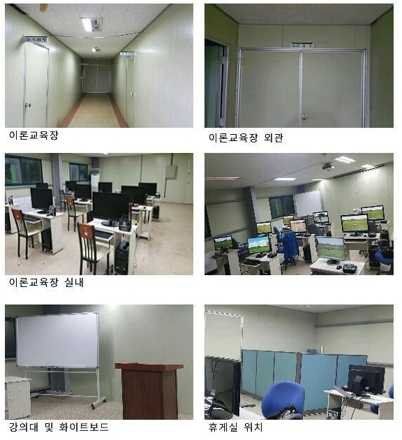 영암드론교육원 이미지