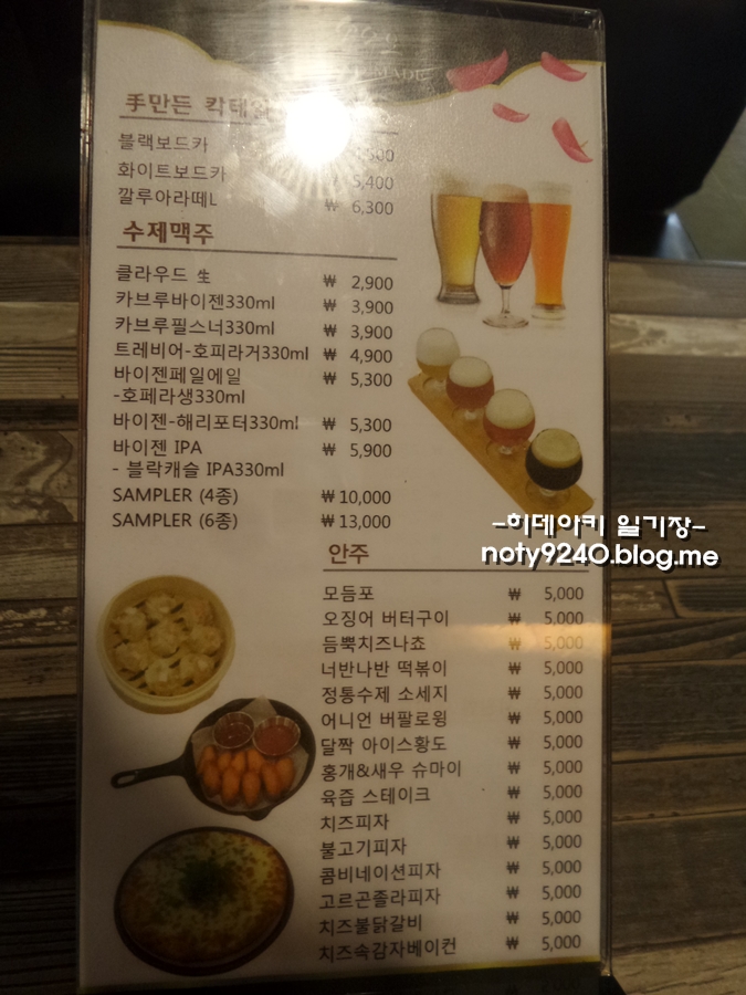 향기커피맥주 이미지