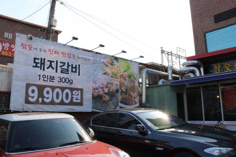도영푸드피아 이미지