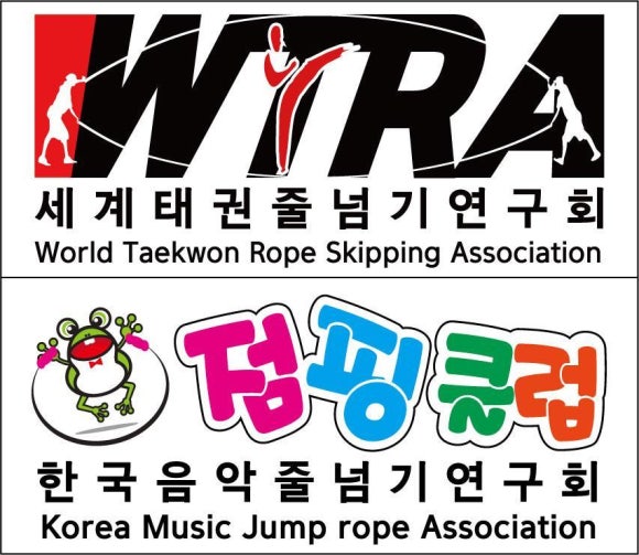 한국음악줄넘기협회 이미지