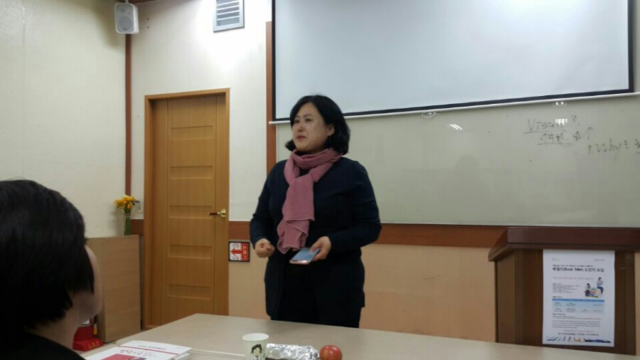 한국창직역량개발원 이미지