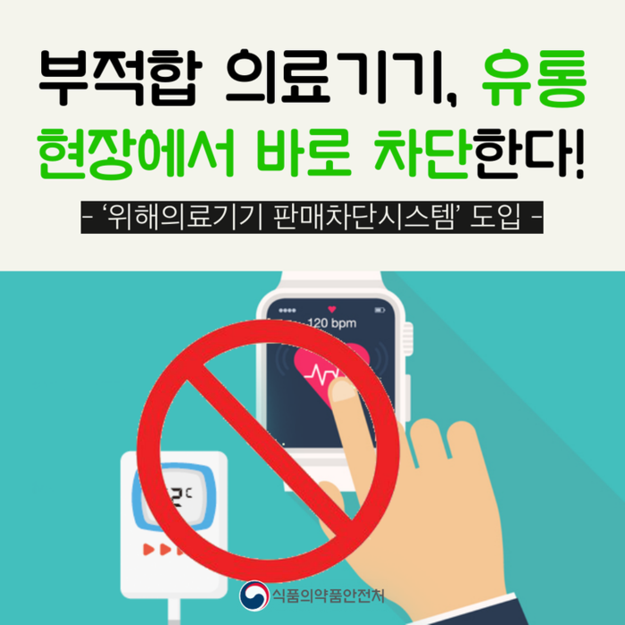 바로유통 이미지