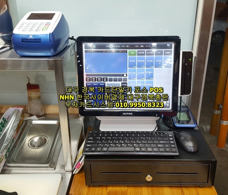 엄마맘속찬김밥 이미지