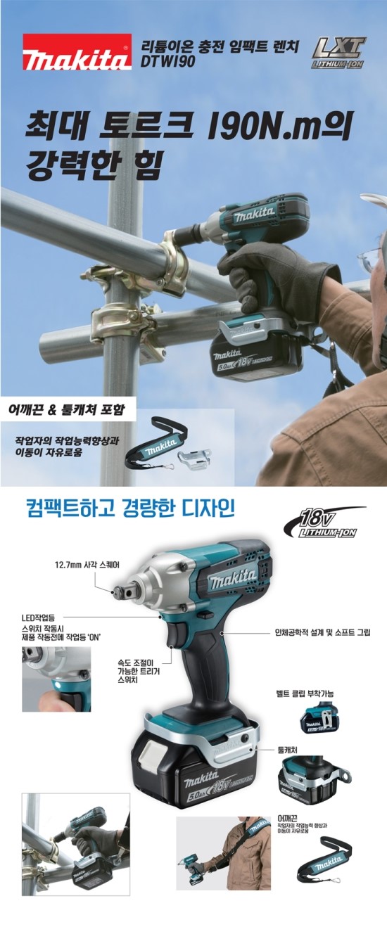 팔공상사 이미지