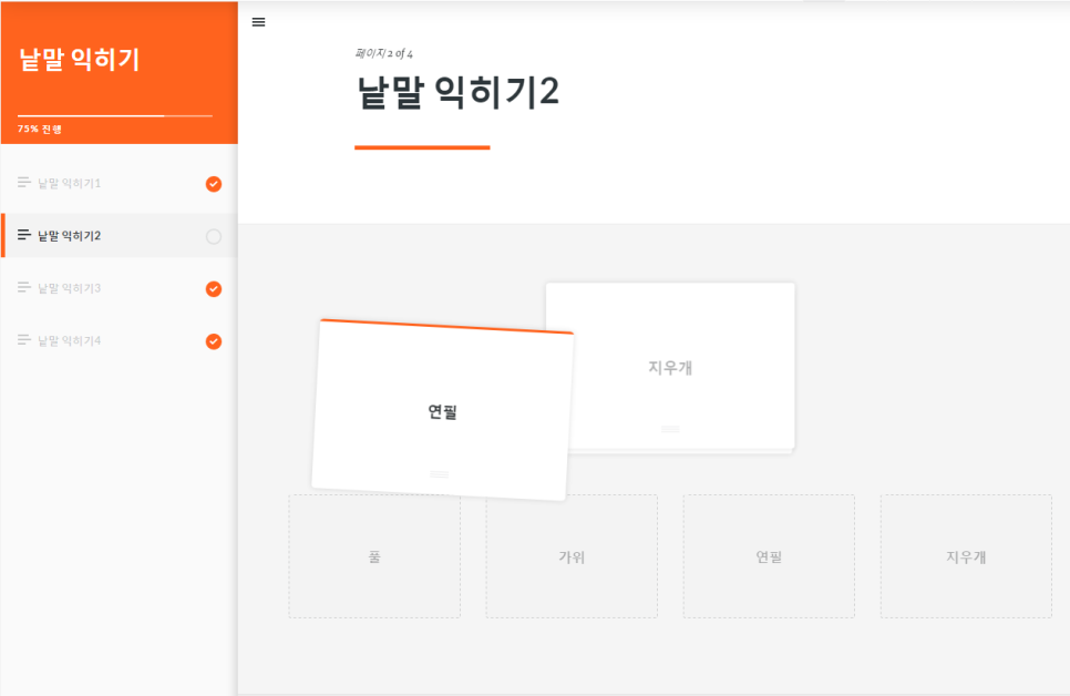 구곡초등학교 이미지