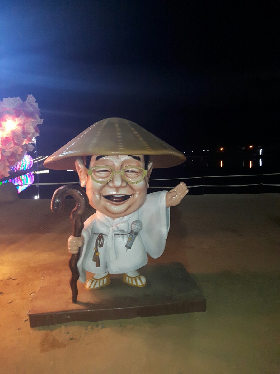 송해개발 이미지