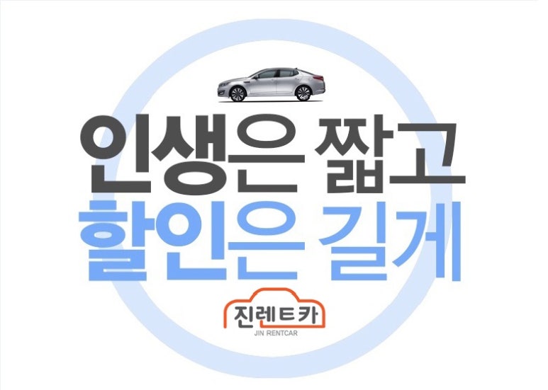 명성렌트카 이미지