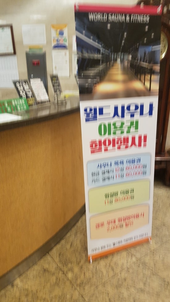 도봉산모텔 이미지