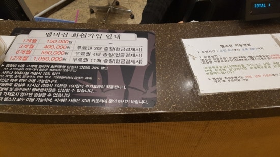도봉산모텔 이미지