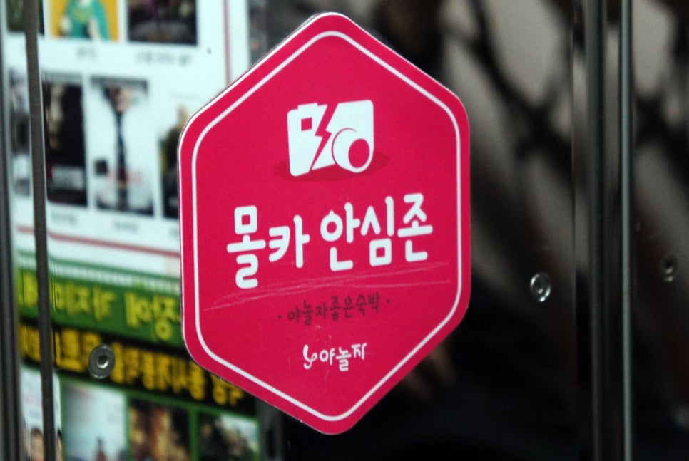 와바(Waba) 이미지