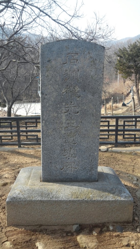 석주 이미지