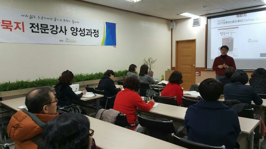 한국창직역량개발원 이미지