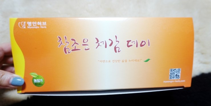 명인힐링푸드 이미지