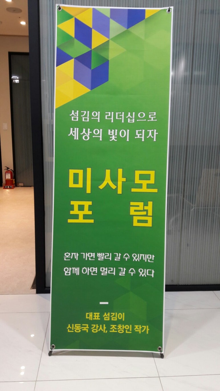 유주희비전아카데미 이미지