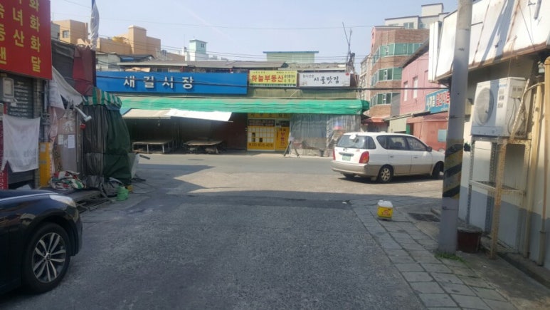 새길식당 이미지