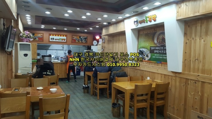 엄마맘속찬김밥 이미지
