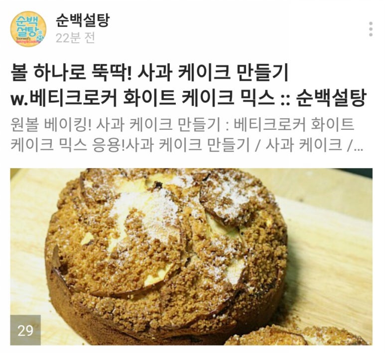 순백설탕 이미지