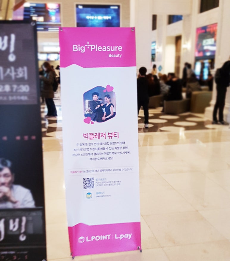 엘&빅 이미지