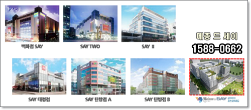 (주)세이 이미지