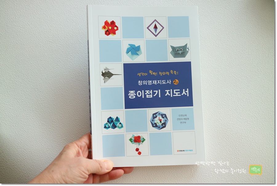 인젠교육컨텐츠개발원 이미지