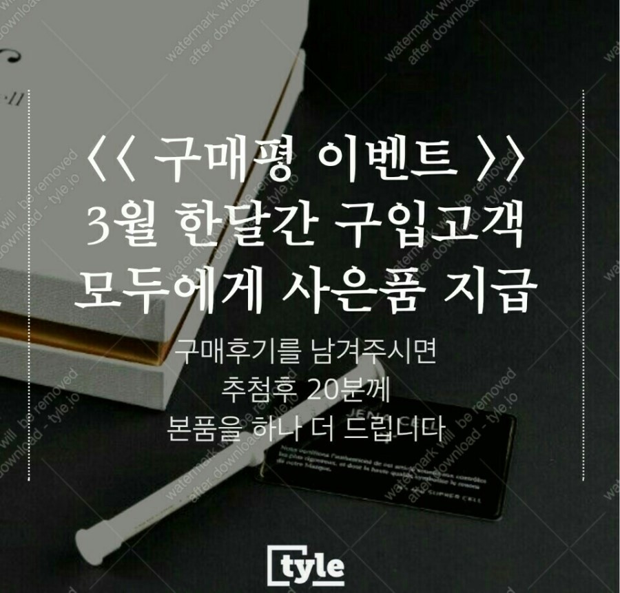 제나셀 이미지