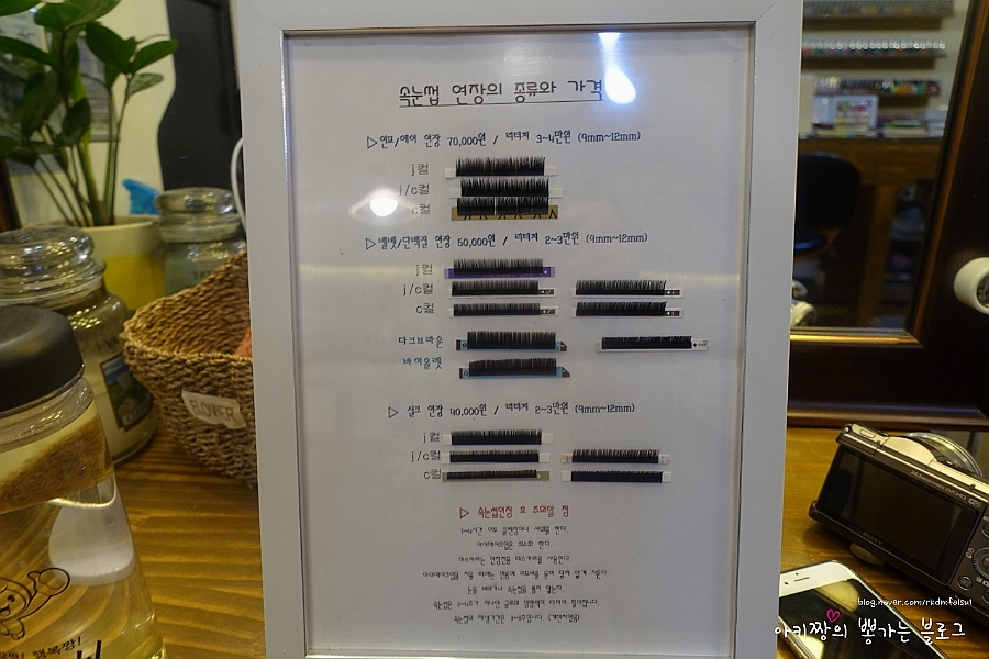 슈아브메이크업&네일 이미지