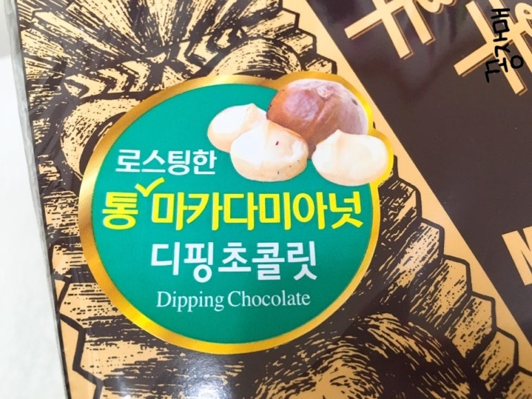 알로하미나 이미지