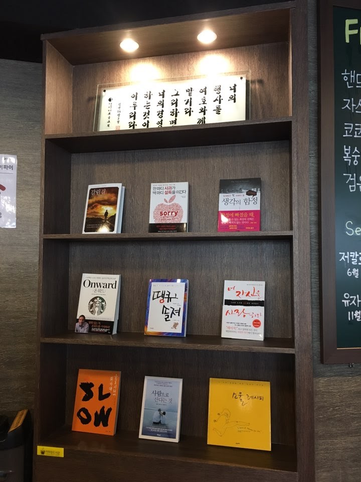 커피랑도서관일산 이미지