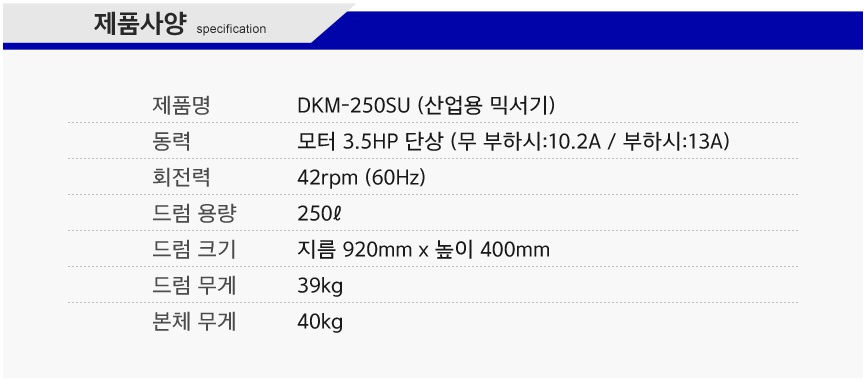 (주)대광 이미지