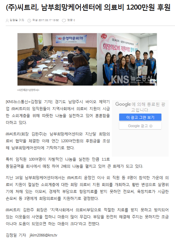 씨트리(주) 이미지