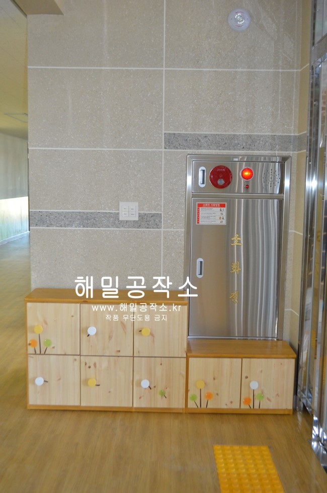 한빛유치원 이미지