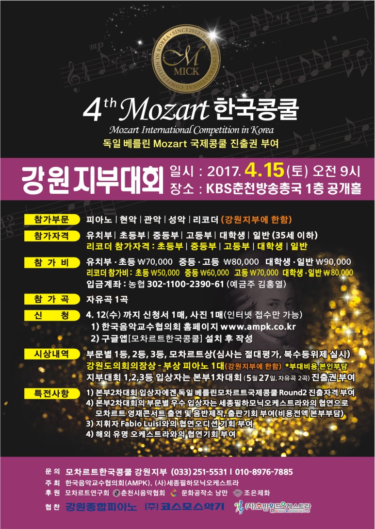 한국방송춘천방송총국 이미지