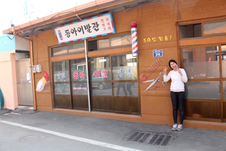 한마음노래연습장 이미지