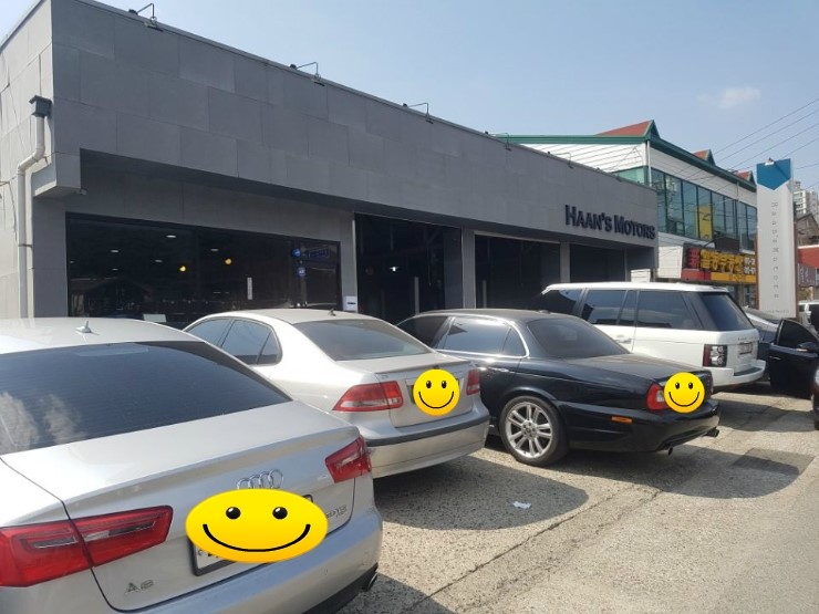 평화종합정비 이미지
