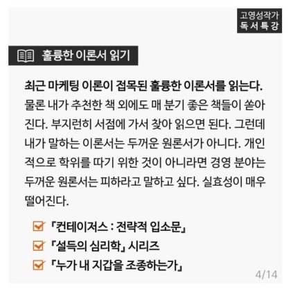 한국문예창작학원 이미지