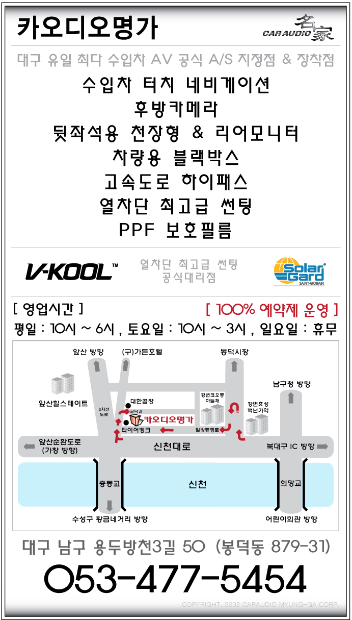 태영카모터스 이미지