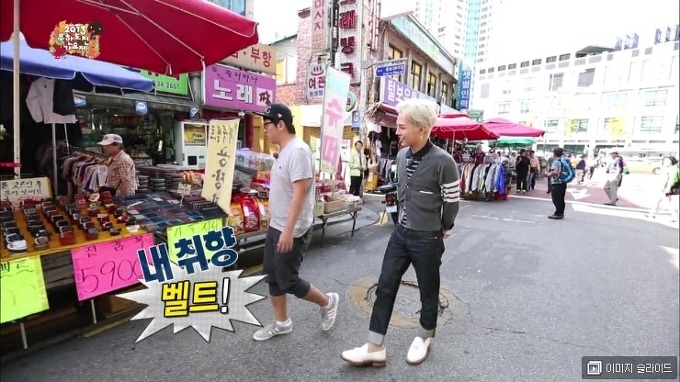 동묘식품 이미지