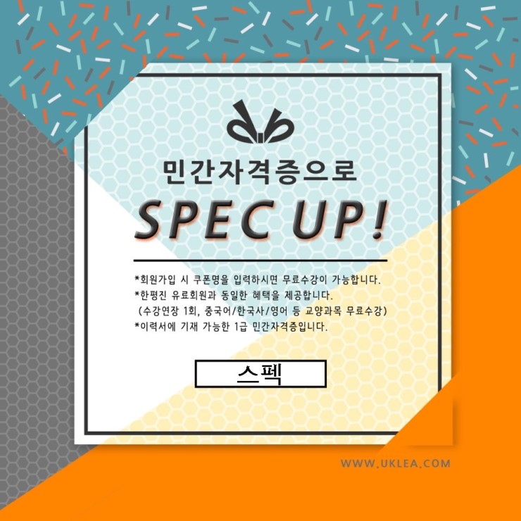 진에듀 이미지