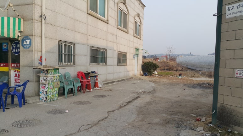 사노리안말 이미지