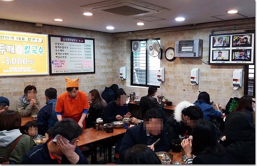 홍두깨손칼국수 이미지