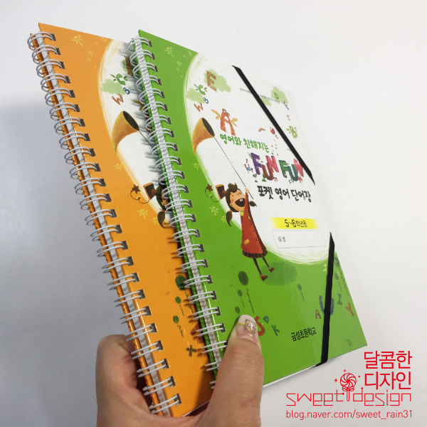 금성밴딩 이미지
