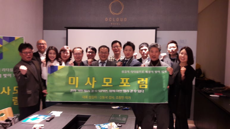유주희비전아카데미 이미지