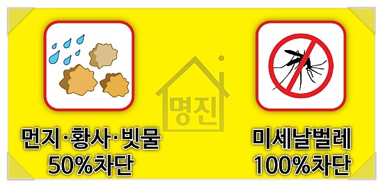 명진시스템 이미지