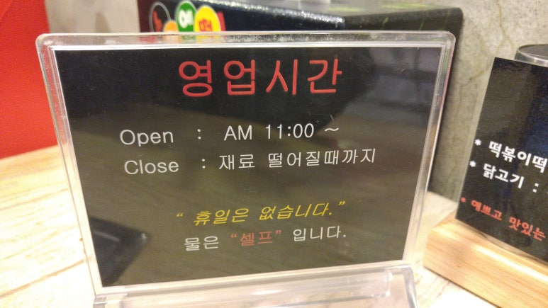눈먹예떡 이미지