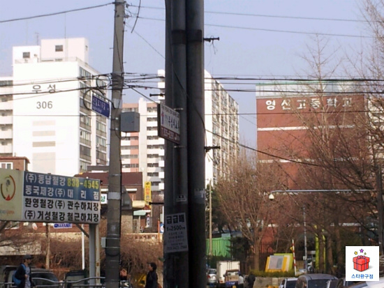우성할인마트 이미지