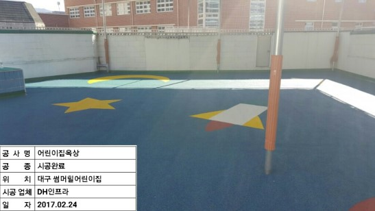 썸머힐 이미지