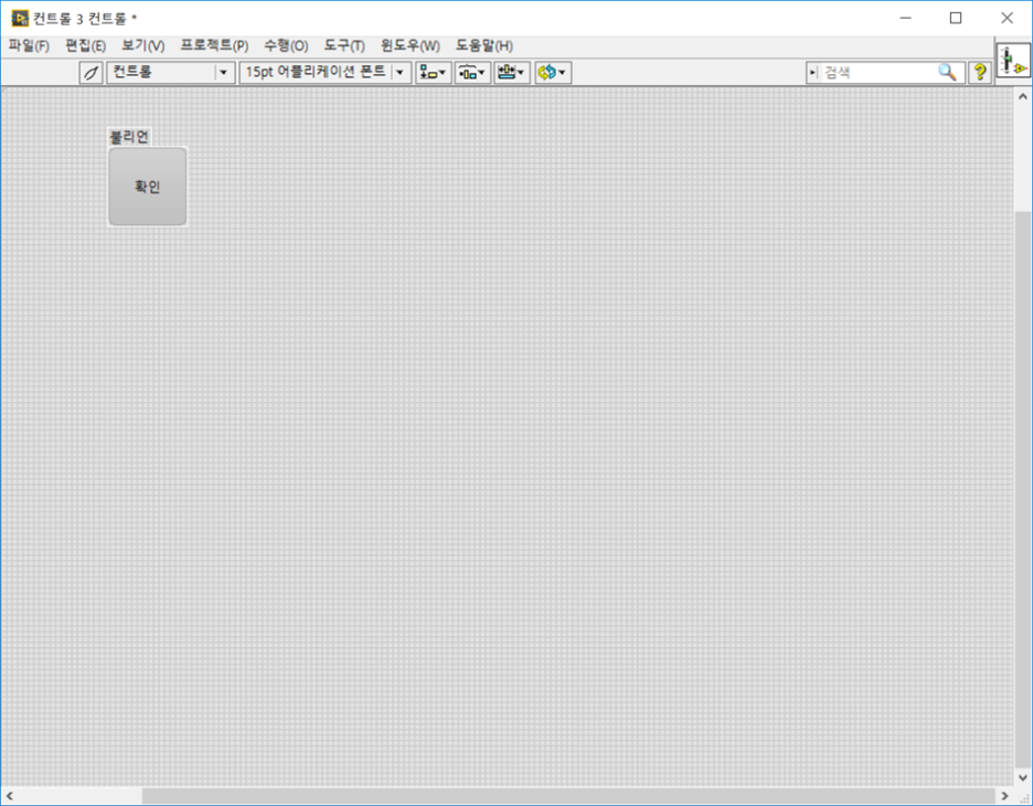 [LabVIEW(랩뷰) UI #2] 버튼 꾸미기 2 : 네이버 블로그