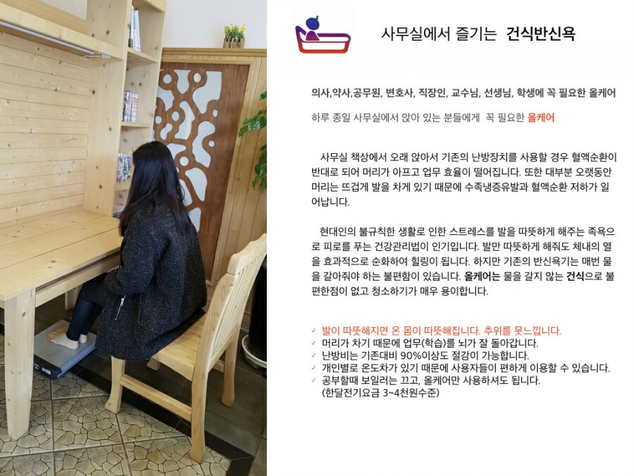 올라이프케어 이미지