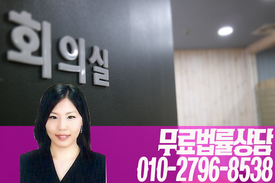 법률사무소효산 이미지