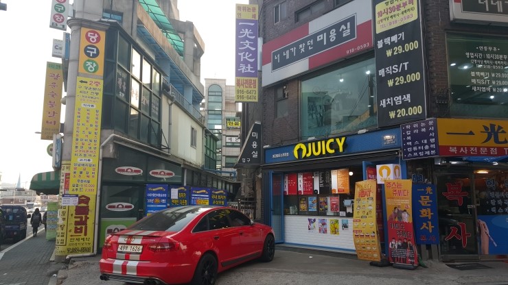 너네가찾던미용실 이미지